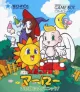 Capa de Taiyou no Tenshi Marlowe: Ohanabatake wa Dai-Panic!