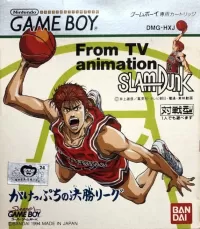 Slam Dunk: Gakeppuchi no Kessho League cover