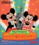 Tokyo Disneyland: Mickey no Cinderella Shiro Mystery cover