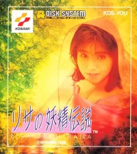 Cover of Risa no Yosei Densetsu