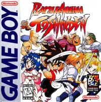 Cover of Battle Arena Toshinden