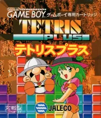 Cover of Tetris Plus