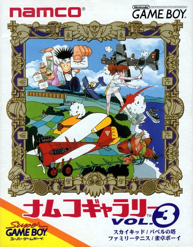 Capa do jogo Namco Gallery Vol. 3