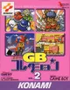 Capa de Konami GB Collection: Vol. 2