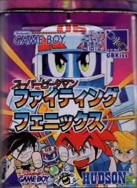 Cover of Super B-Daman: Fighting Phoenix
