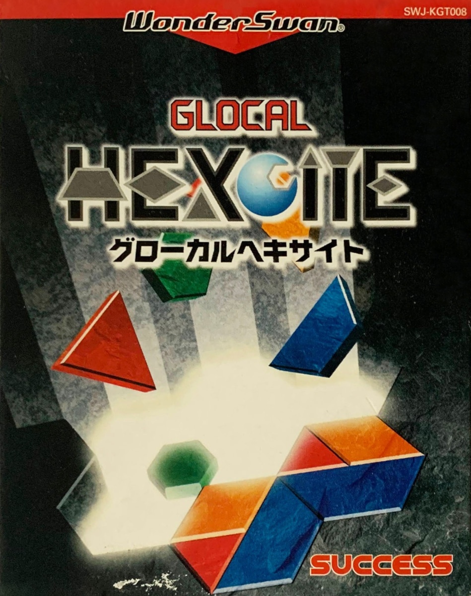 Hexcite: The Shapes of Victory cover