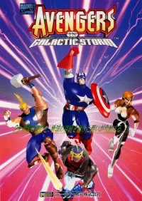 Cover of Avengers in Galactic Storm