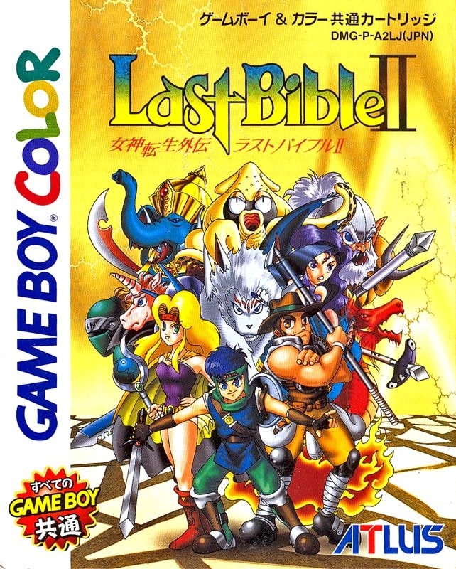 Capa do jogo Megami Tensei Gaiden: Last Bible II