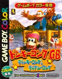 Donkey Kong GB: Dinky Kong & Dixie Kong cover