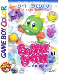 Classic Bubble Bobble cover