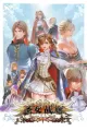 Capa de Banner of the Maid