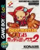 beatmania GB: GatchaMix 2