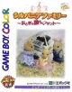 Sylvanian Families: Otogi no Kuni no Pendant cover