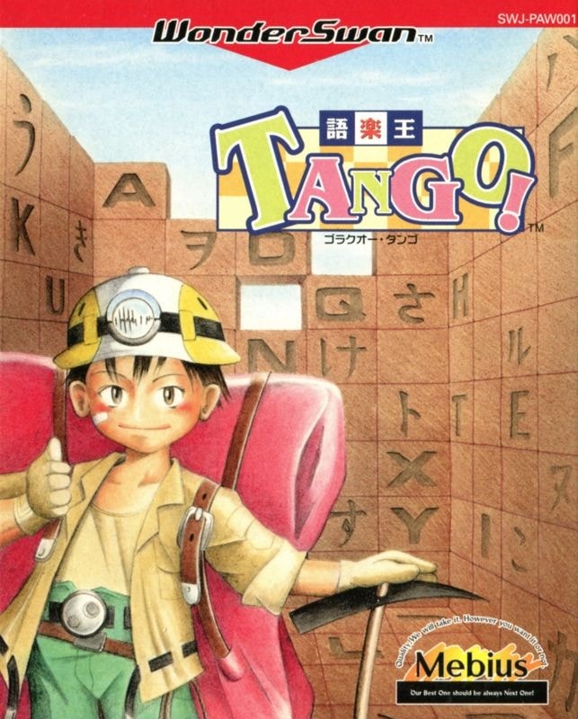 Capa do jogo Goraku O Tango!