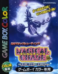 Magical Chase cover