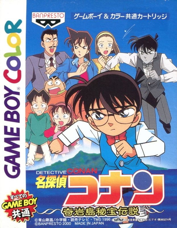 Capa do jogo Meitantei Conan: Kigantou Hiho Densetsu
