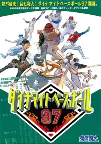 Cover of Dynamite Baseball 97