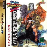 Virtua Fighter Remix cover