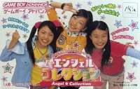 Angel Collection: Mezase! Gakuen no Fashion Leader cover