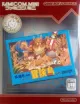 Adventure Island cover
