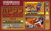 Capa de Hudson Best Collection Vol. 2: Lode Runner Collection