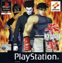 Cover of Kensei: Sacred Fist