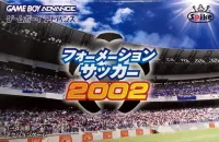 Formation Soccer 2002 cover