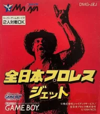 Zen-Nippon Pro Wrestling Jet cover