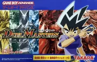 Duel Masters cover