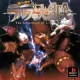Capa de Chippoke Ralph no Daiboken: The Adventure of Little Ralph