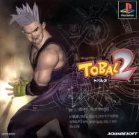 Tobal 2 cover