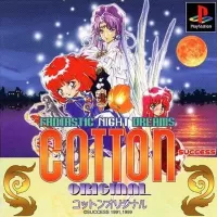Cover of Fantastic Night Dreams: Cotton - Original