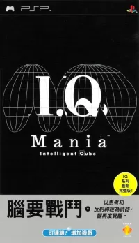 I.Q Mania cover