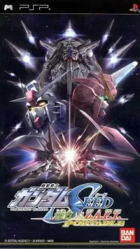 Mobile Suit Gundam Seed: O.M.N.I vs. Z.A.F.T. Portable cover