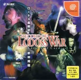 Capa de Record of Lodoss War: Advent of Cardice Capa de Record of Lodoss War: Advent of Cardice