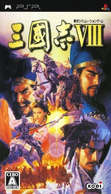 Capa do jogo Sangokushi VIII