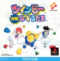 Twinbee Taisen Puzzle Dama cover