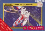 Capa de Thexder Capa de Thexder