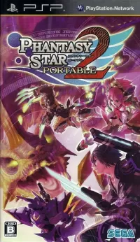 Phantasy Star Portable 2 cover