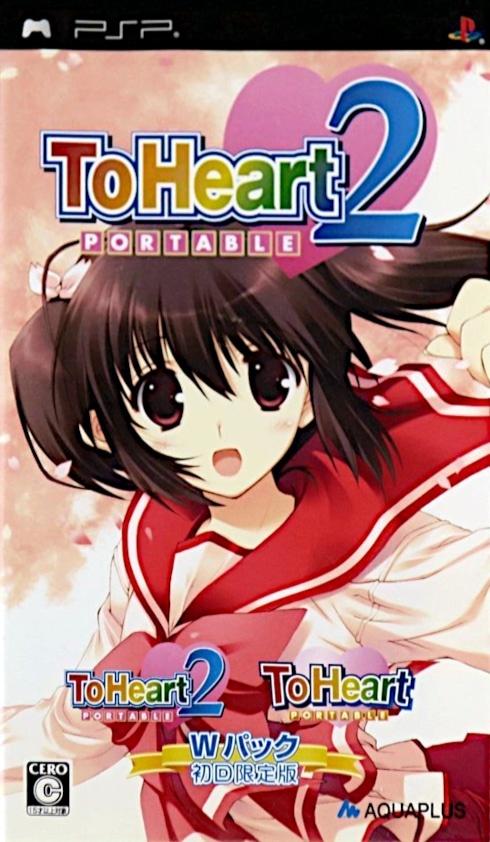 Capa do jogo To Heart 2 Portable: W Pack