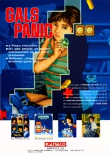 Gals Panic Capa de Gals Panic