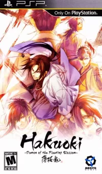 Cover of Hakuoki: Demon of the Fleeting Blossom