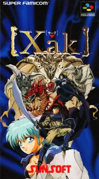 Cover of Xak: The Art of Visual Stage