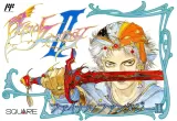 Final Fantasy II Capa de Final Fantasy II