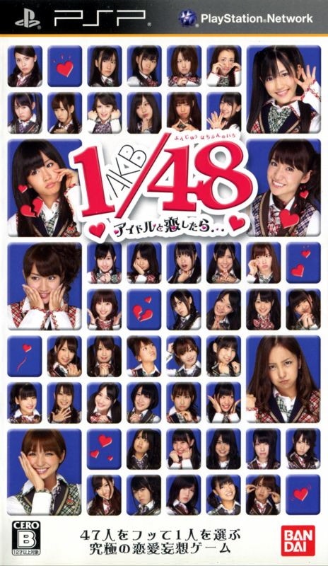 AKB1/48: Idol to Koishitara... cover