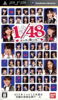 Cover of AKB1/48: Idol to Koishitara...
