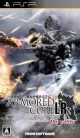 Armored Core: Last Raven - Portable