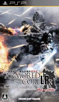Armored Core: Last Raven - Portable cover