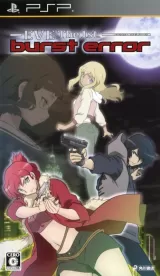 Capa de Burst Error: EVE The 1st. Capa de Burst Error: EVE The 1st.