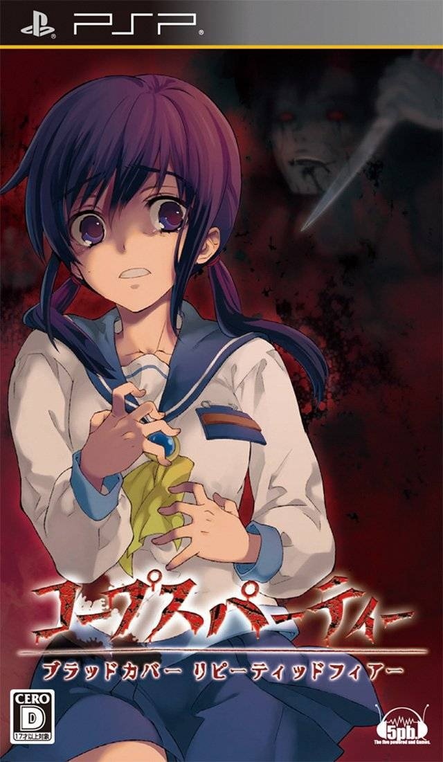 Corpse Party cover